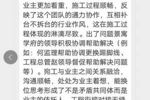 西安装修公司口碑哪家好