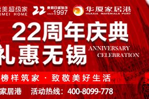 2023年受歡迎裝修風(fēng)格