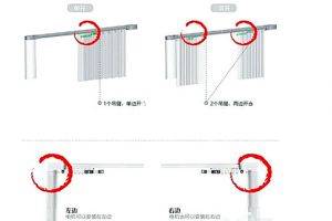 窗帘墙钩的安装方法