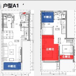 远洋招商保利东湾户型图