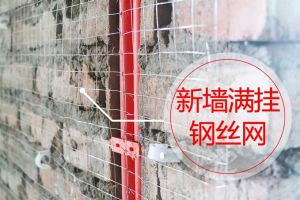 老姚說家裝公司