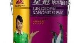 納米漆的優(yōu)點有哪些？納米漆的特性介紹