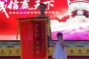 先裝修后付款