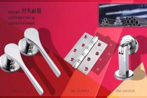 金點(diǎn)原子鎖芯