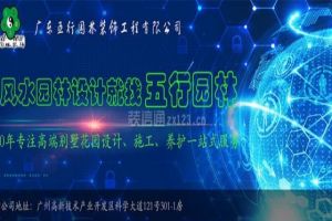 园林绿化施工计划