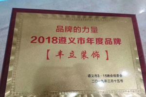 裝修設(shè)計(jì)文章