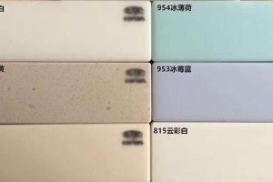 特種耐火材料