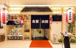 200平米日式特色餐厅装修案例