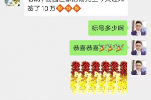 越來越好裝飾