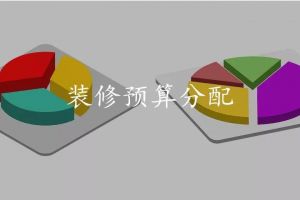 九上裝飾