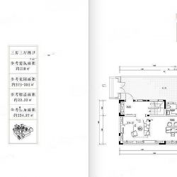 A1'（负一层）户型 3室3厅3卫  建筑面积：约215平米