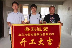 源源裝飾