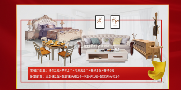 武汉丰立装饰 武汉丰立装饰