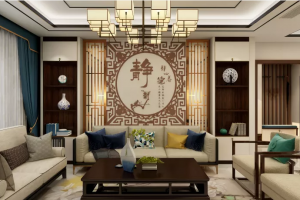 家具新中式