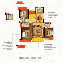 海岸城·郦园户型图 二期160平四室两厅两卫 160㎡