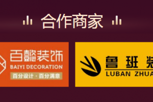 2015北京秋季软装节