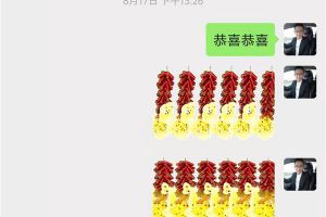 福州龍頭裝飾