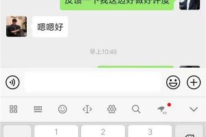 福州龍頭裝飾