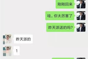 福州龙头装饰喜签一单