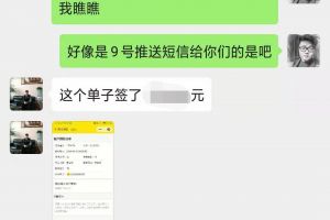 慧忠北里第二社区房价