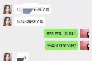 家装公司预算平台