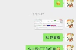 装饰公司业绩表