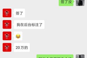 邢台乐尚装饰签单