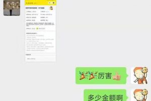 贵阳丰立装饰连签两单