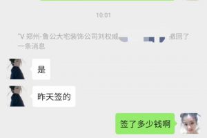 宅力組裝飾