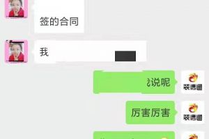 容興盛世裝飾