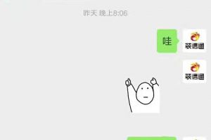 容興盛世裝飾