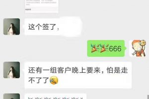 賀喜裝飾