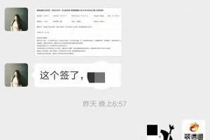 賀喜裝飾