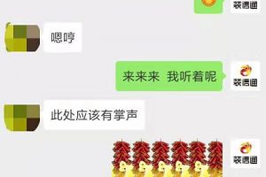 贵阳丰立装饰连签两单