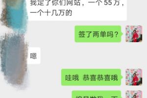 上海富佳裝飾