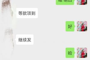 上海富佳裝飾
