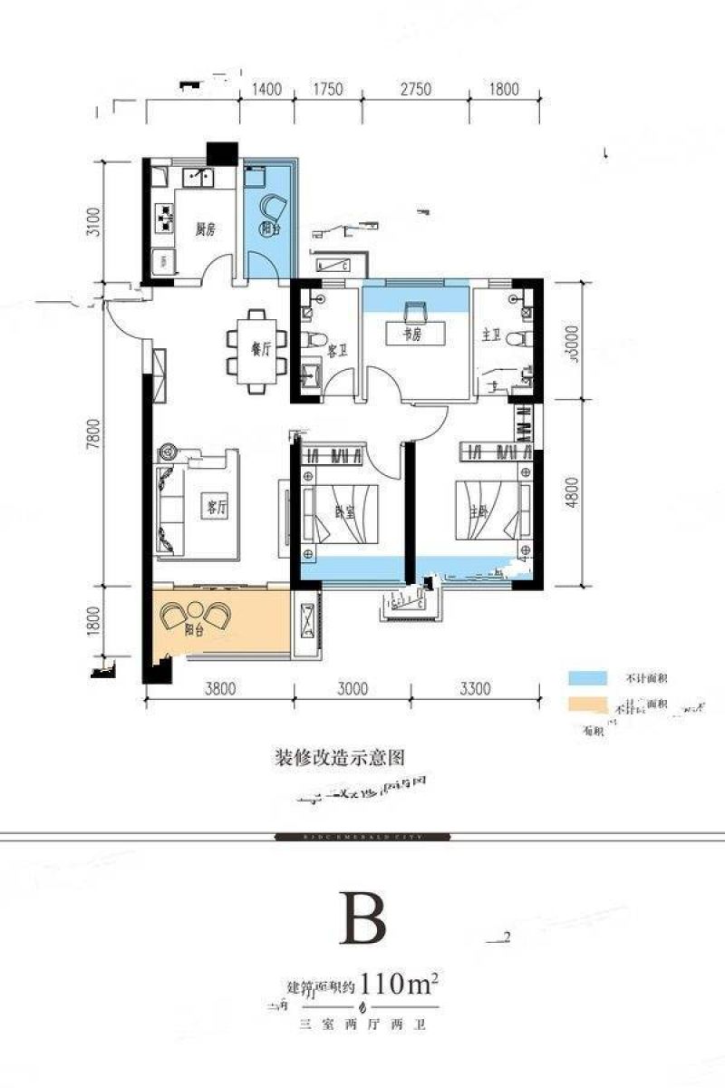 滨江翡翠城户型图