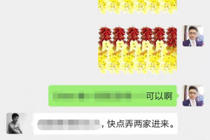 贵阳丰立装饰连签两单