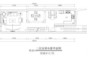 别墅家装设计公司