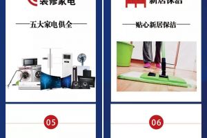 情滿中秋