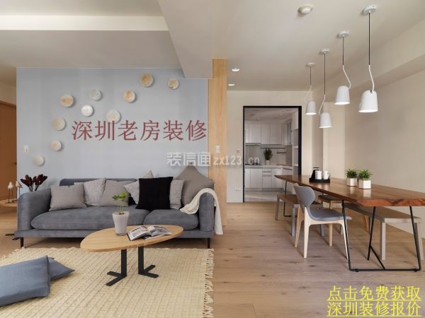 深圳老房装修