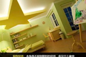 家裝吊頂有污染嗎