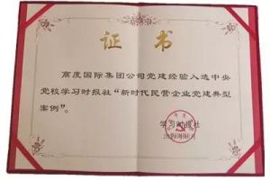 克度國際沙發(fā)