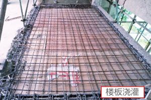 新建墙体如何选择材料