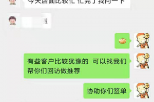 烏魯木齊上善若水飾好不好