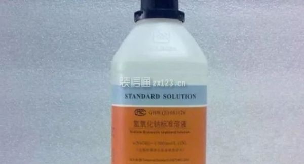 氫氧化鈉溶液圖片
