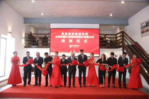 北京高度国际装饰工程有限公司苏州分公司