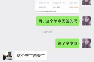 一名裝飾