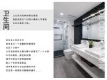 江南新村89平米北欧二居室装修案例