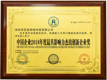 ISO9001质量体系认证书